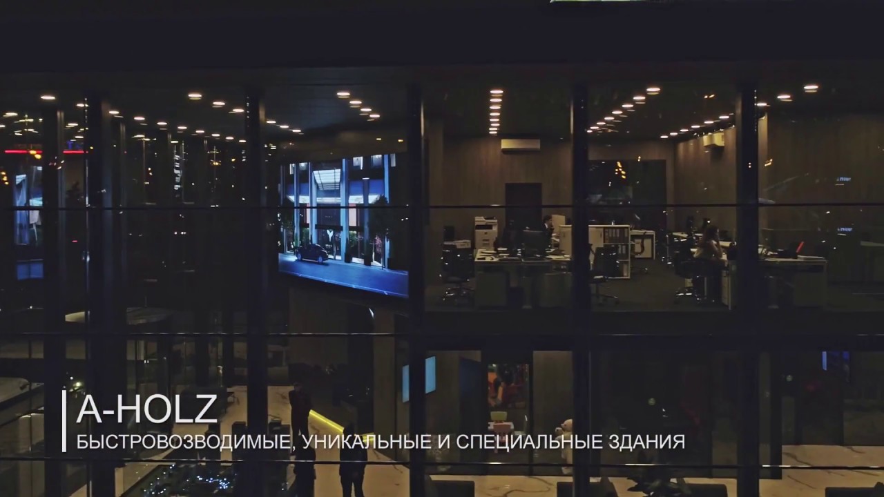 Prime Park sales office