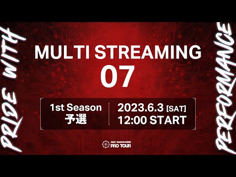 【MULTI STREAMING 07】RAGE SHADOWVERSE PRO TOUR 23-24 1st Season 予選