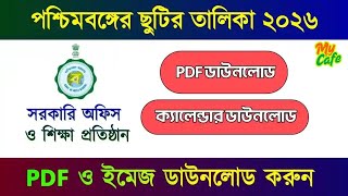 Holiday List 2026: West Bengal Government Holiday List 2026 has been published. Holiday Calendar ...