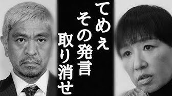 ワイドナショー Youtube