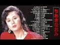 【Naomi Chiaki】ちあきなおみ の ベスト50曲 ♬ Best Songs Of Naomi Chiaki 2021 Vol.13