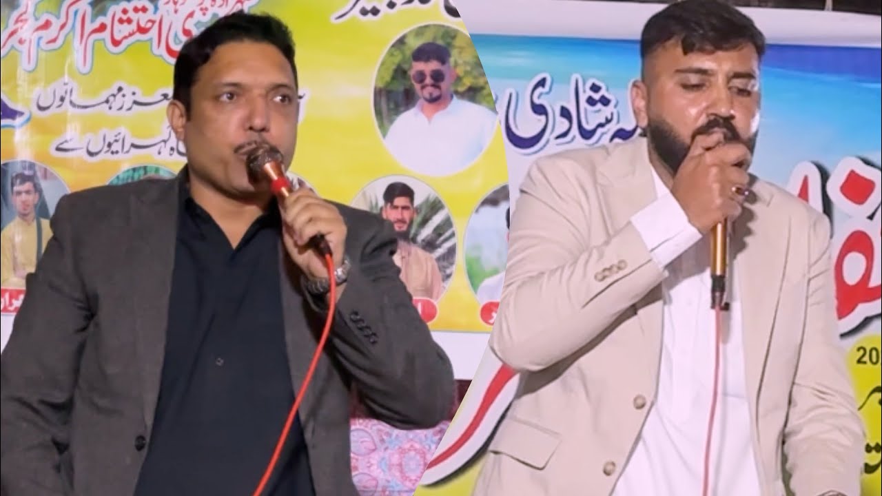 چوہدری احتشام اکرم گجر & چوہدری ارباز ۔ بوعہ چکسواری پروگرام