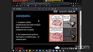 Famous Python 3 month lesson 5 Net Worth