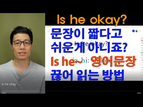 ^^   (<strong>김명기의</strong> 영어발음  611번째 강의)