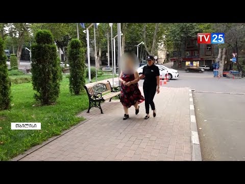 ქალი, რომელმაც გუშინ მცირეწლოვანი დაჭრა, დაკავებულია