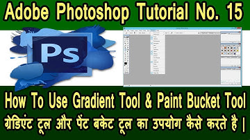Adobe Photoshop Tutorial NO. #15:Gradient Tool And Paint Bucket Tool In Photoshop ||
