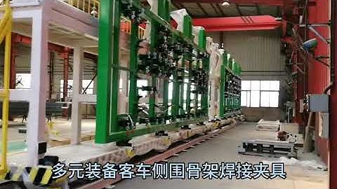 Bus Side Frame Welding Jigs