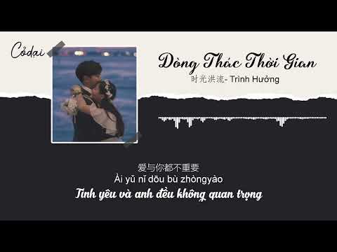 Video [Vietsub + Pinyin] Dòng thác thời gian - Trình Hưởng... - youtube