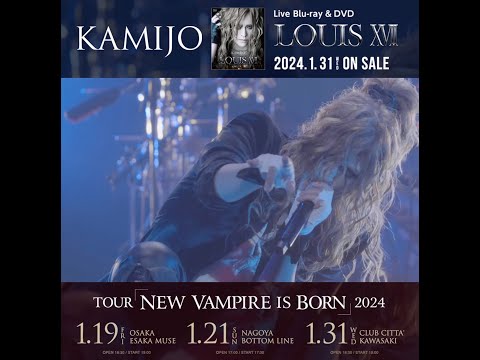 LOUIS XVII Teaser - YouTube