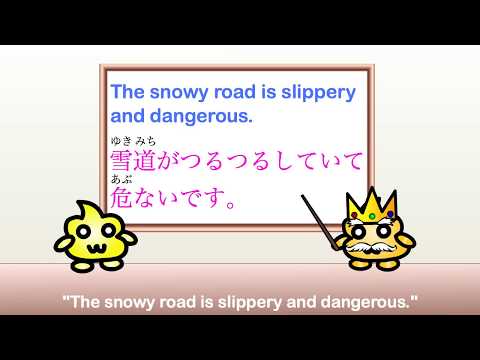 PuniPuniJapan, Do you know what つるつる means? Watch our new...