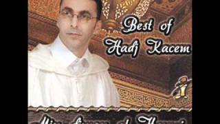 Brahim Hadj Kacem, Allah Allah, أغنية جزائرية من طابع الأندلسي