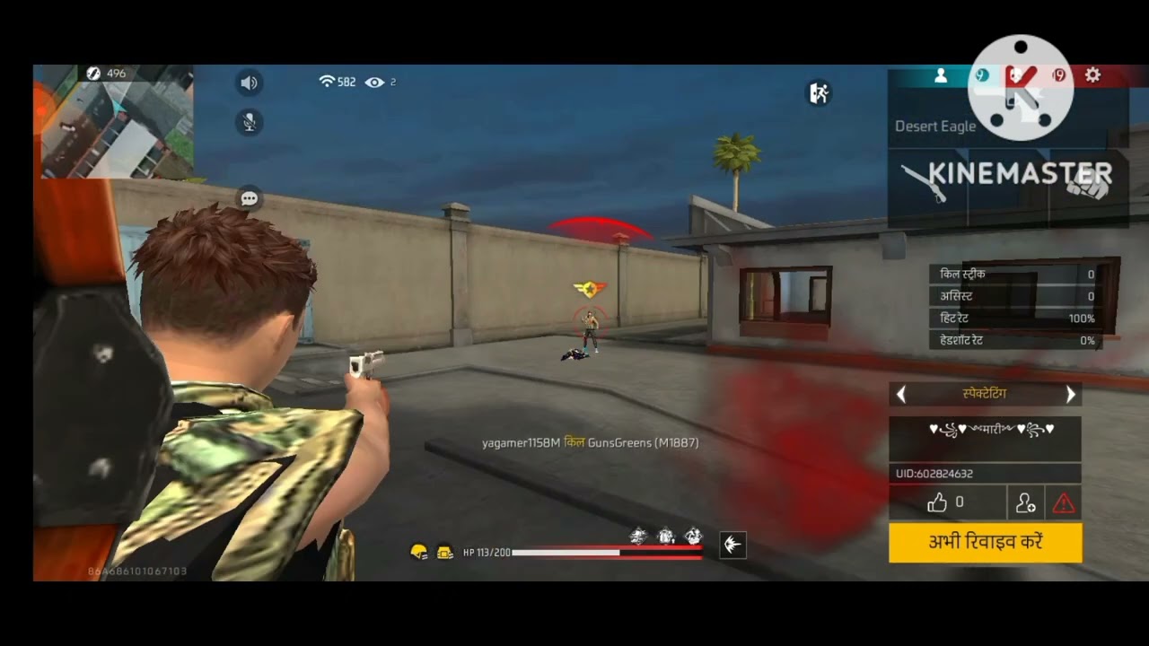 GYAN MERZ welcome to my channel geming