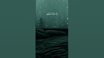 سورة يونس | للقارئ عبدالرحمن مسعد | قُل لَّآ أَمْلِكُ لِنَفْسِى ضَرًّا وَلَا نَفْعًا #قرآن #تلاوات