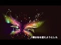 【フリーBGM】蝶は光を超えようとした【2分間の大冒険！】 #FreeMusic