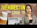 IVERMECTIN AS COVID 19 TREATMENT AND PREVENTION