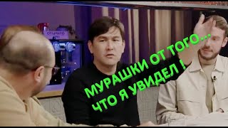 «У меня мурашки от того, что я увидел» [Азамат / Барселона]