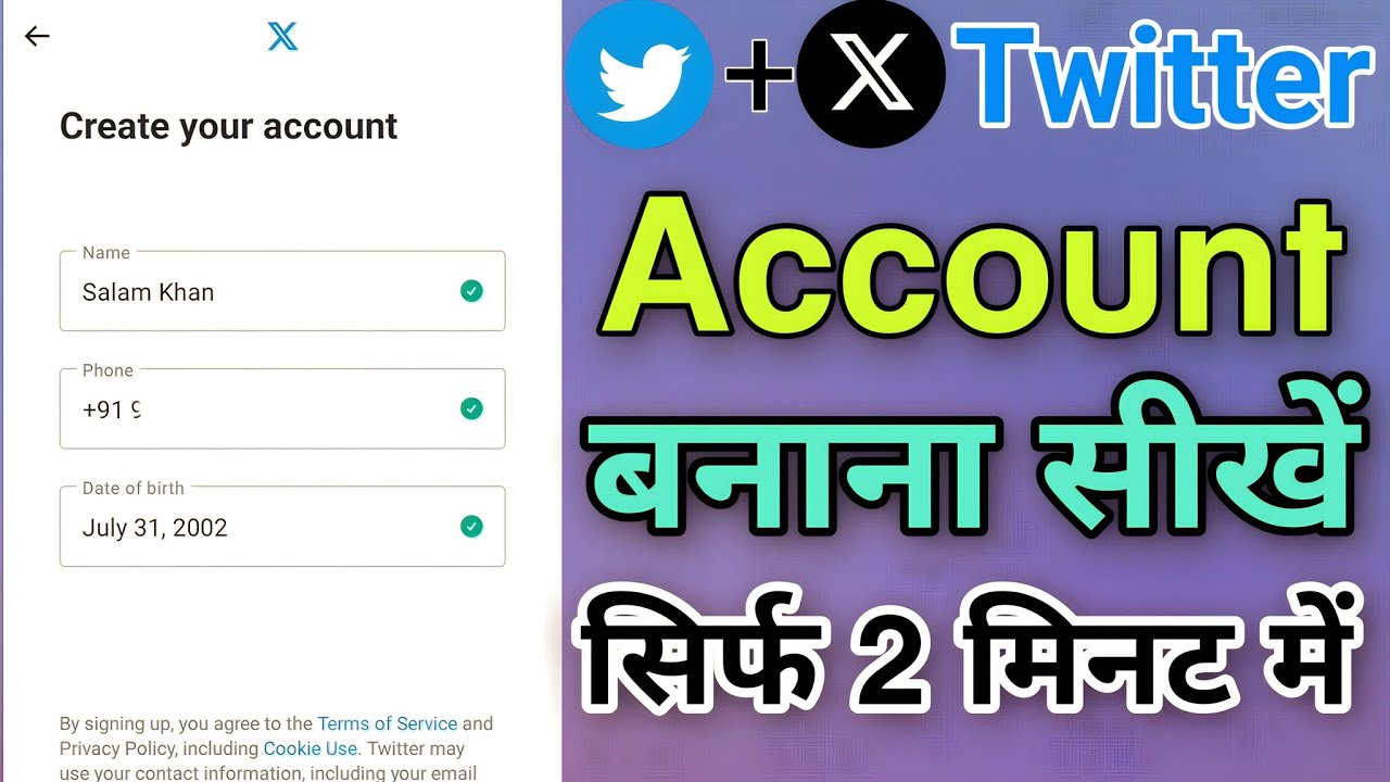 Twitter account kaise banaye how to create twitter account youtube