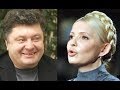 Порошенко и Тимошенко разберутся без Михо