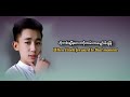 လီဆူကောင်လေးပါဗျ အားပေးကြပါဗျာ like👍and share📝