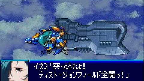 Super Robot Taisen J Playthrough - Stage 28, Part 4