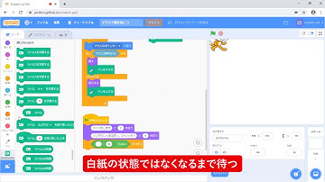 【Scratch】クイズの答えを待とう - できる たのしくやりきる Scratch3 子どもAIプログラミング入門