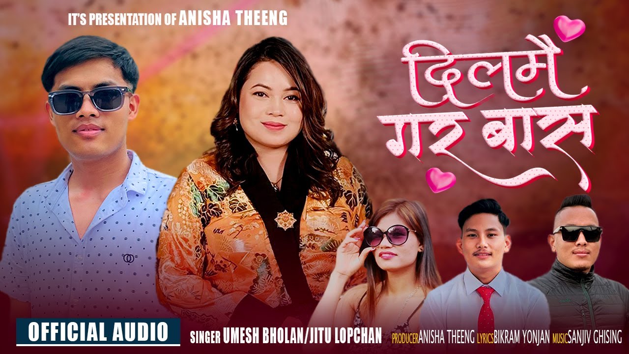 Dilmai Gara Bas - Umesh Bholan/Jitu Lopchan ll Sanjiv Ghising/Bikram Yonjan ll Tamang dancing song