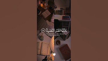 يا أيتها النفس المطمئنة || الآية 27 || أكتب شيئ تأجر عليه✍️❤️🤲#quran #fyp #foryou #islamic #reels
