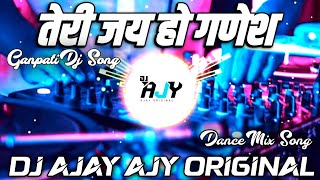 Teri Jai Ho Ganesh | Ganpati DJ Song | Remix By DSR In The Mix X DJ Ajay Original | Dance Mix 2026
