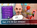 ЧТО Я УСПЕЮ ЗА ЧАС НА АДМИНКЕ В GTA SAMP #2