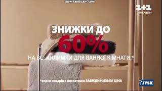 11 Hd - Реклама И Анонсы 16.10.2021