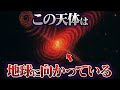 ボイジャー1号最終信号受信「危機に瀕している!」、私たち全員が恐れていたことが現実に【ミステリー】【ゆっくり解説】
