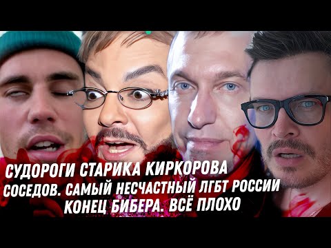 Киркорову 33 годика!