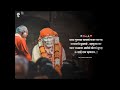 #sairam #god #prayer #shortvideo ❤🙏