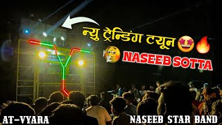 Download Lagu Naseeb का न्यु ट्रेन्डिंग टयून🎹बजा दिया🔥|| OH MY FRIEND GANESHA || Naseeb star band Vyara At-Vyara MP3 Download Lagu Naseeb का न्यु ट्रेन्डिंग टयून🎹बजा दिया🔥|| OH MY FRIEND GANESHA || Naseeb star band Vyara At-Vyara MP3