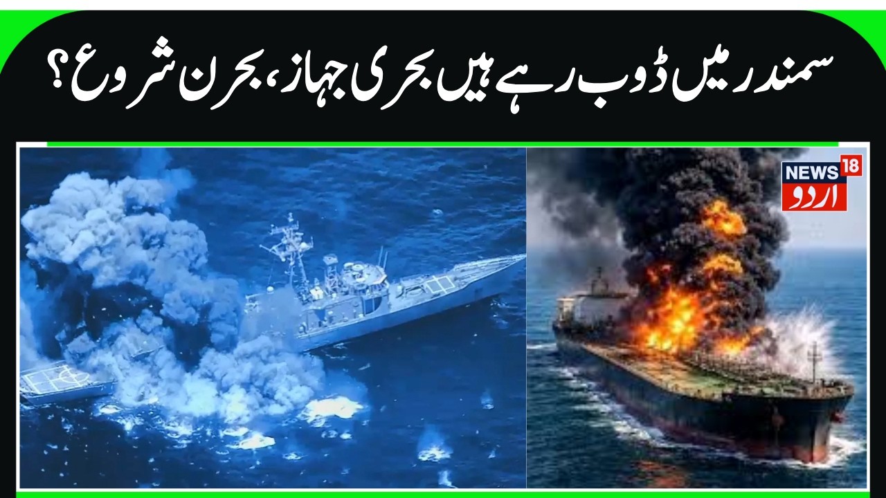 Iranian military campaign rattles regional stability amid rising geopolitical tensions.