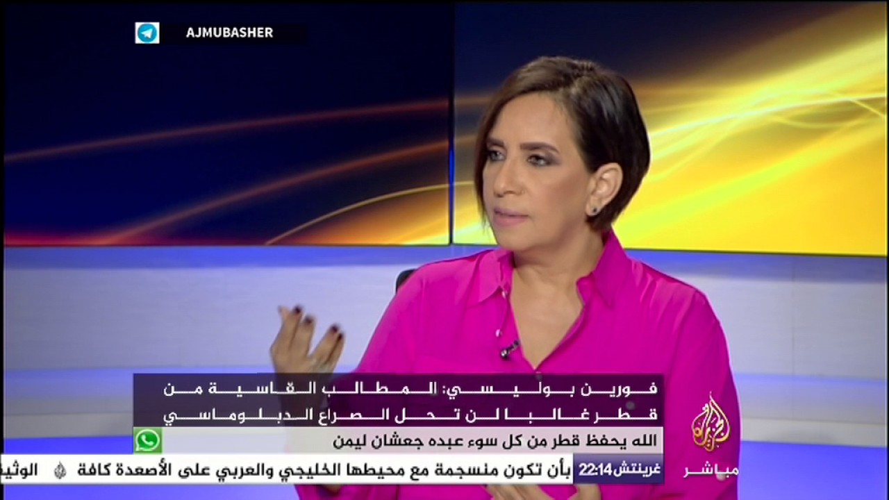 المسائية|| لوس أنجلوس تايمز: هل ستوافق قطر على قائمة المطالب الجديدة؟ غالبا لا