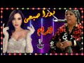 ادلع يا عريس للنجمة نورا صبحى اغنية افراح جامدة جدا 
