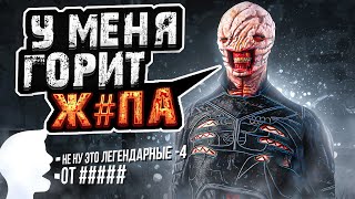 Это Самая Сложная Игра за Сенобита Dead by Daylight