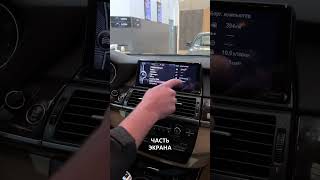 Android монитор в BMW X5 E70