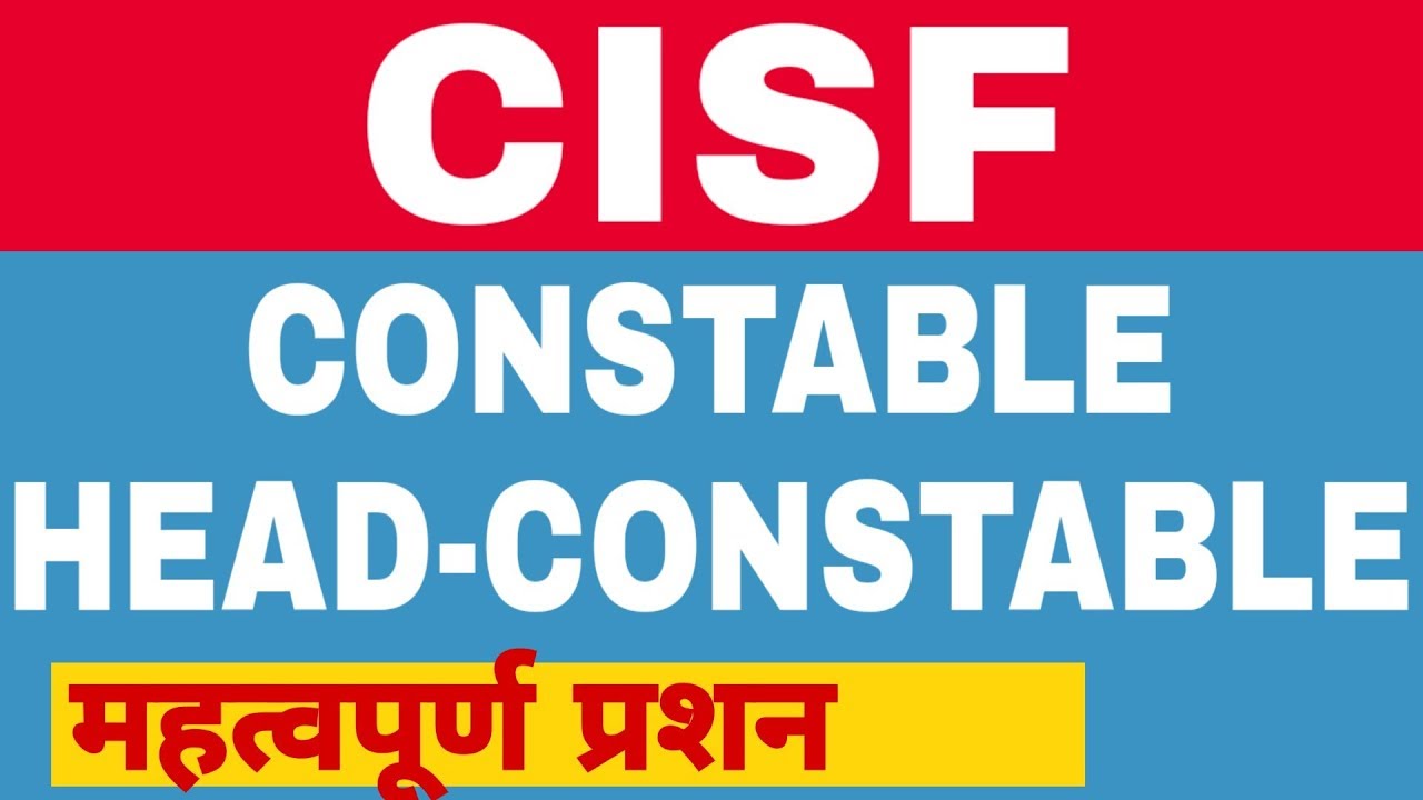 CISF BHARTI 2019 HEAD CONSTABLE EXAM GK QUESTION