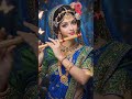 𝙼𝚘𝚑𝚎 𝙼𝚘𝚛 𝙱𝚊𝚗𝚊𝚒𝚢𝚘  𝚁𝚊𝚍𝚑𝚊 🥰#trendingshorts #navratri #viral #viralshort #radhakrishna #trendingsong