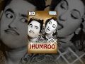 Jhumroo {HD} - Hindi Full Movie - Kishore Kumar, Madhubala - Bollywood Movie - (With Eng Subtitles)