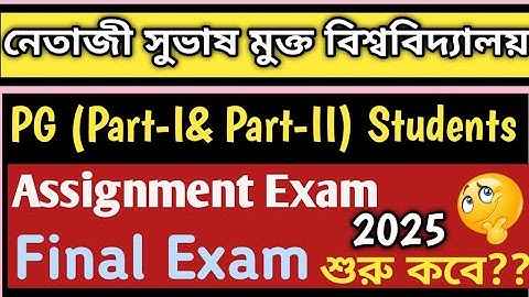 NSOU PG EXAM 2025 || PG (Part-I & II) কোর্সের Assignment & FINAL পরীক্ষা শুরু কবে || PG Exam 2025 ||