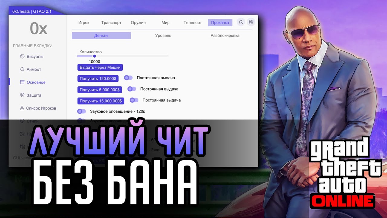 Хендай в гта