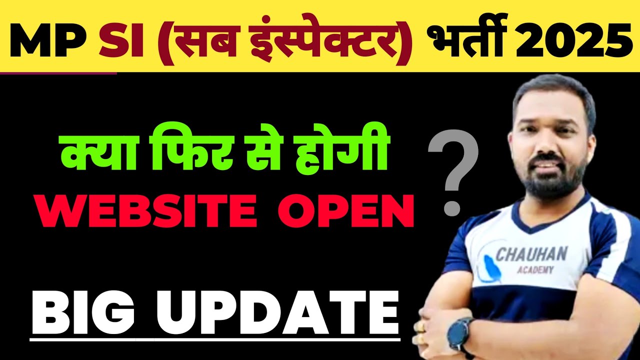 Mp SI Form Reopen Or Not ? Mp SI Vacancy 2025 | Mp SI Update | Mp SI Last Date 2025