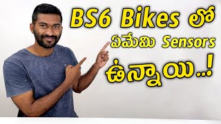 What Sensors in BS6 Motorcycles in telugu | TechTravelTelugu