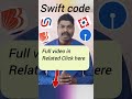 Swift Code Kaise Pata Kare | Swift Code Kaise Nikale | Swift Code Kya Hai | Swift Code Bank