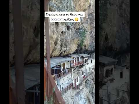 Φαράγγι Λούσιου _