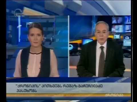 გაჩეჩილაძე: ერაყის კრიზისის დიპლომატიური გზით მოგვარება შეუძლებელია