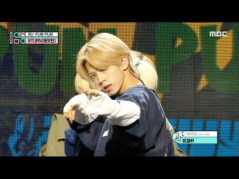 8TURN (에잇턴) - RU-PUM PUM | Show! MusicCore | MBC240127방송